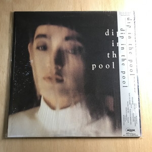希少 8㎝ CD　dip in the pool 　 君の声聞きたい 中古:盤質B】 Dip In The Pool : dip in the pool | HMV&BOOKS online