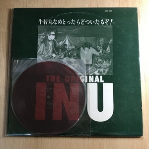 中古:盤質B】 牛若丸なめとったらどついたるぞ! : INU | HMV&BOOKS