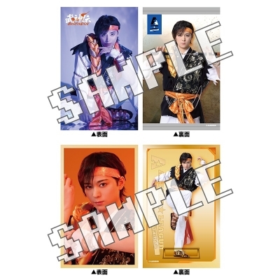 ACTORS☆LEAGUE in Games 2026』フォトカード2枚セット 征牙（佐奈宏紀