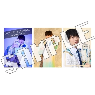 ACTORS☆LEAGUE in Games 2026』ブロマイド3枚セット ガイ（植田圭輔