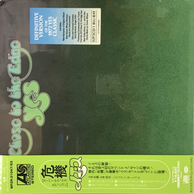 【中古】 失意の向こう側 中古:盤質S】 Close To The Edge: 危機 【スーパー・デラックス