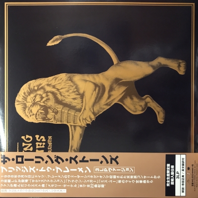 中古:盤質B】 Bridges To Bremen (3枚組アナログレコード) : The