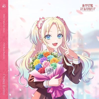 蓮ノ空女学院スクールアイドルクラブ 103rd Graduation Album ～Full
