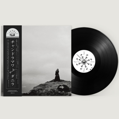 D.A.N. SUNDANCE アナログ レコード HMV店舗在庫一覧] Sundance Ranch (アナログレコード) : MIZ