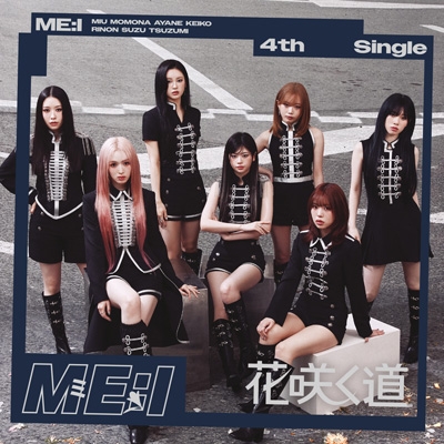 花咲く道【初回限定盤A】(CD+DVD) : ME:I | HMV&BOOKS online - YRCS-90279