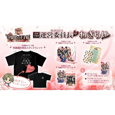テニスの王子様 も～っと 学園祭の王子様 -40 and more 合同学園祭