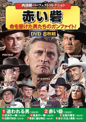 西部劇パーフェクトコレクション>赤い砦 | HMV&BOOKS online - ACC-333