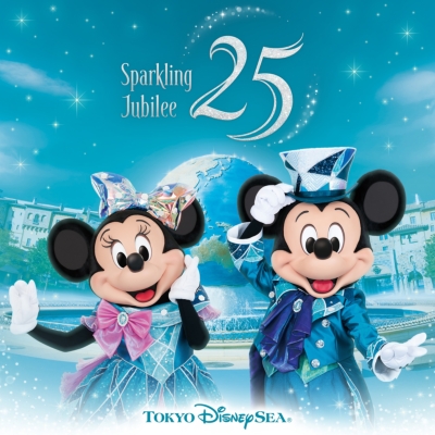東京ディズニーシー 25周年 “スパークリング・ジュビリー