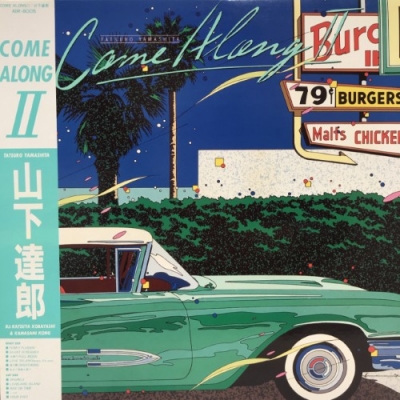 中古:盤質B】 Come AlongII : 山下達郎 | HMV&BOOKS online - AIR8005