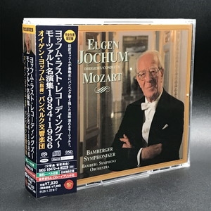 SACD ヨッフム・ラスト・レコーディングズ～モーツァルト名演1984-1986 ヨッフム・ラスト・レコーディングズ～モーツァルト名演集1984-1986