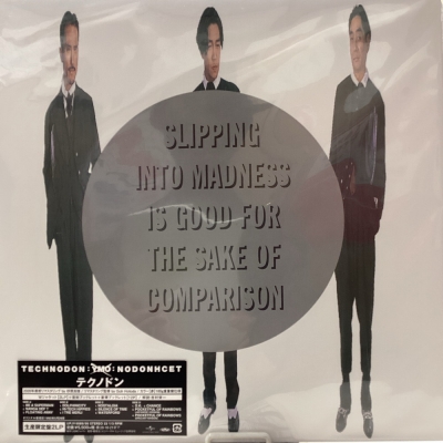 TECHNODON 【数量限定】(レッドヴァイナル仕様/2枚組/180g重量盤) 中古:盤質AB】 TECHNODON 【数量限定】(レッドヴァイナル仕様/2枚組