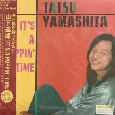 中古:盤質AB】 IT'S A POPPIN' TIME 【完全生産限定盤】(追加プレス/2