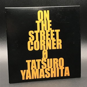 ON THE STREET CORNER 0山下達郎　CD 非売品 2026年最新】on the street corner 0の人気アイテム - メルカリ