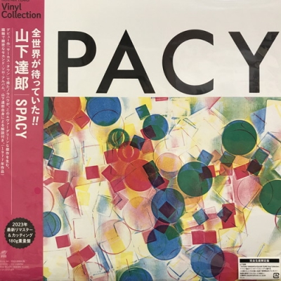 中古:盤質AB】 SPACY 【完全生産限定盤】(追加プレス/180グラム重量盤