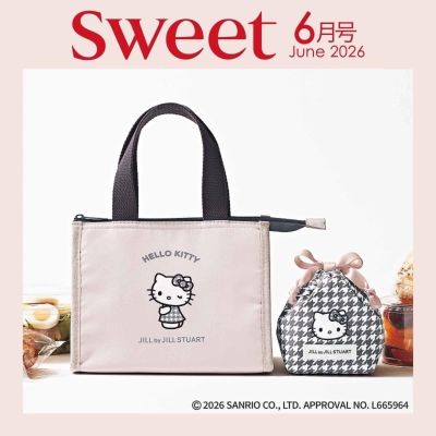 激レア❣️未使用未開封！ご当地キティ 超絶可愛い♡桜バージョン 愛知万博 春の和み 鹿児島桜島大根 | あすなろ舎
