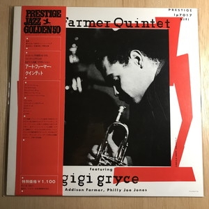 アート・ファーマー　レコード　まとめ売り　13枚　帯付き Yahoo!オークション - 「art farmer レコード」レコードの落札相場