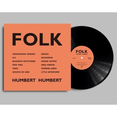 新品未開封 ハンバート ハンバート FOLK 初回限定盤 CD＋DVD FOLK (アナログレコード) : ハンバート ハンバート | HMV&BOOKS online
