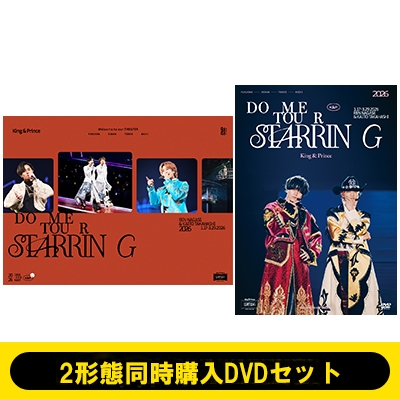 2形態同時購入DVDセット》King & Prince DOME TOUR 2026 ～STARRING