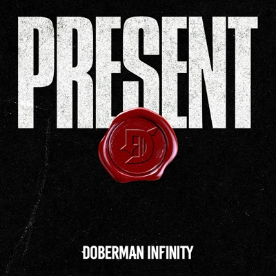 PRESENT【初回生産限定盤】(CD+2DVD) : DOBERMAN INFINITY | HMV&BOOKS