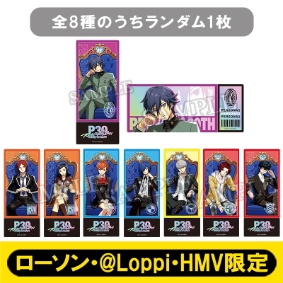 11月お渡し》P30th チケット風カード（全8種のうちランダム1枚