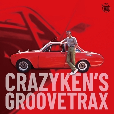 CRAZY KEN'S GROOVE TRAX (12�C���`�A�i���O���R�[�h)�@�����א������\�񐔂ɖ����Ȃ��ꍇ�͐撅���Ƃ����Ă��������܂��B