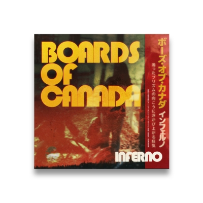 HMV店舗在庫一覧] Inferno (帯付/輸入盤国内仕様/半透明レッド