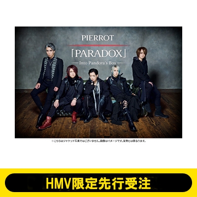 HMV限定先行受注】「PARADOX」-Into Pandora's Box-(3CD+2DVD