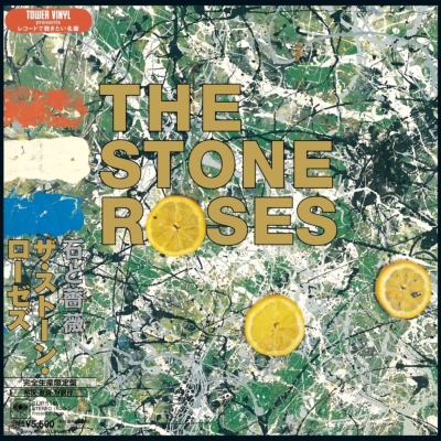 THE STONE ROSES レコード　LIMITED EDITION Stone Roses (国内盤/アナログレコード) : The Stone Roses