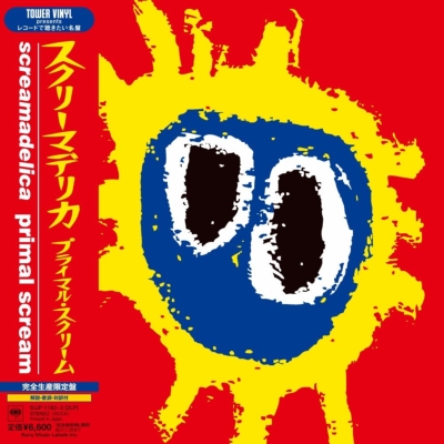 プライマルスクリーム　レコード Screamadelica (国内盤/2枚組アナログレコード) : Primal Scream