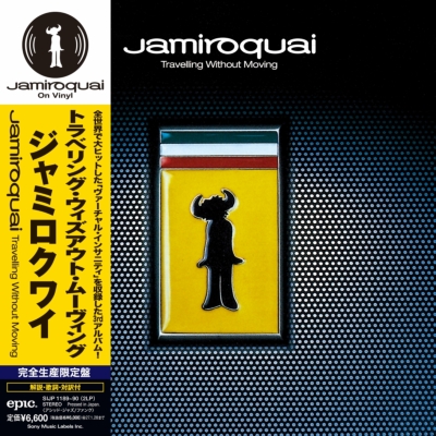 トラベリング・ウィズアウト・ムーヴィング【完全生産限定盤】(2枚組