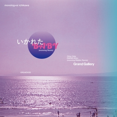 いかれたBABY（monolog Remix） / PAPER DOLL（monolog Riddim Remix