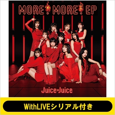 Juice=Juice 石山咲良 個別お話し会 7/20 15部 10枚 6 / 1 オンライン個別お話し会: 石山咲良 Withliveシリアル付き