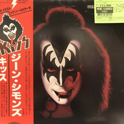 中古:盤質B】 ジーン シモンズ : KISS | HMV&BOOKS online - VIP6578