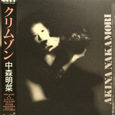 中古:盤質B】 ｸﾘﾑｿﾞﾝ : 中森明菜 | HMV&BOOKS online - L12650