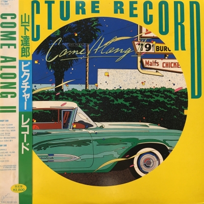 中古:盤質B】 Come Along 2 : 山下達郎 | HMV&BOOKS online - RAL8826