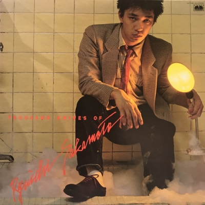 中古:盤質B】 千のﾅｲﾌ : 坂本龍一 | HMV&BOOKS online - YX7586ND