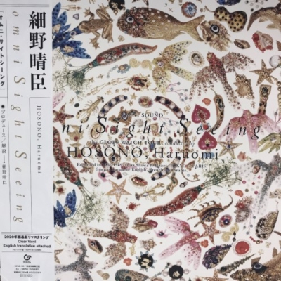 中古:盤質B】 omni Sight Seeing【2020 レコードの日 限定盤】(クリア