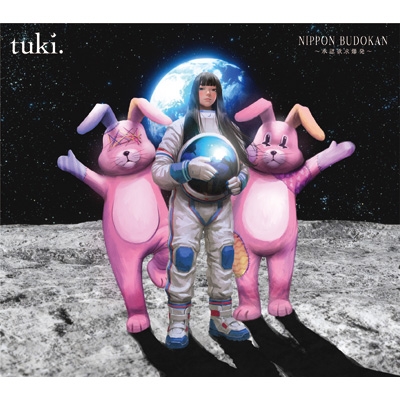 NIPPON BUDOKAN ～承認欲求爆発～【完全生産限定盤】(Blu-ray+CD+GOODS