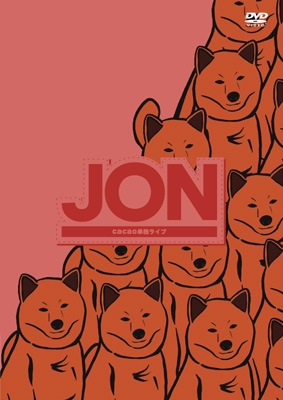 cacao単独ライブ「JON」 : cacao | HMV&BOOKS online - YRBN-91628