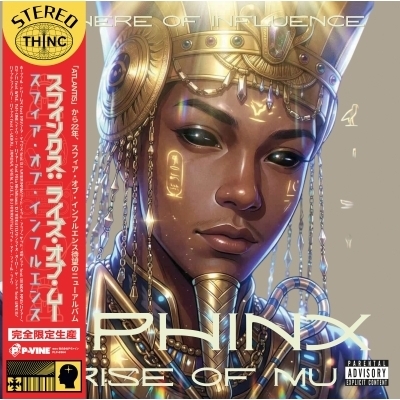 SPHiNX: Rise of MU (帯付/アナログレコード) : SPHERE of INFLUENCE