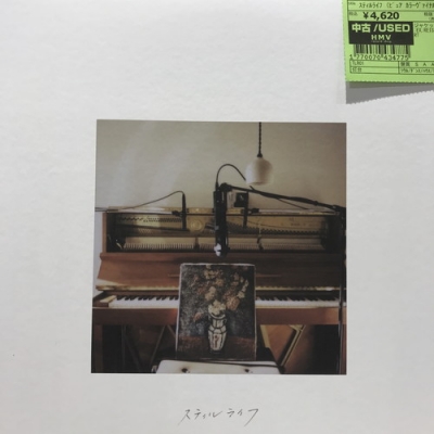 中古:盤質B】 スティルライフ (ピュア・カラーヴァイナル仕様/アナログ