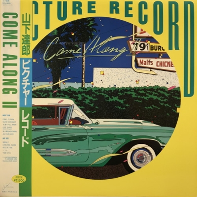 中古:盤質B】 Come Along 2 : 山下達郎 | HMV&BOOKS online - RAL8826