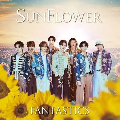 SUNFLOWER【MV盤】(CD+DVD) : FANTASTICS from EXILE TRIBE