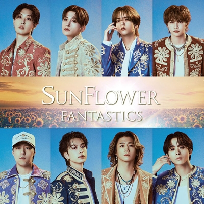 SUNFLOWER : FANTASTICS from EXILE TRIBE | HMV&BOOKS online - RZCD