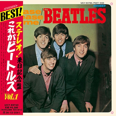 - 1st - Me Please Please Beatles The Me Please Please Beatles UK初回貴重盤/The VG RareVinyl.com — LP Vinyl UK 洋楽