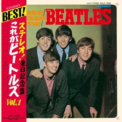 稀少スペイン初回Please Please MeビートルズBeatlesレコード HMV店舗在庫一覧] Please Please Me (帯付/国内盤/アナログレコード