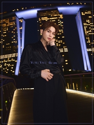 八木勇征 2nd写真集『Be my』 : 八木勇征 | HMV&BOOKS online