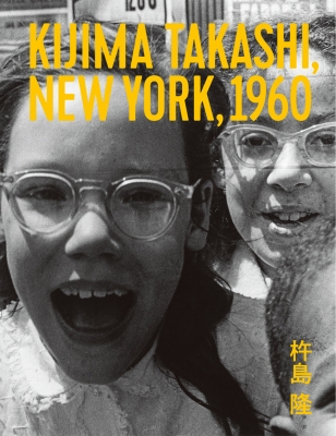 Kijima Takashi, New York, 1960 : 杵島隆 | HMV&BOOKS online