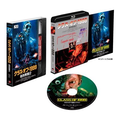 クラス・オブ・1999/処刑教室2 コレクターズ・エディション Blu-ray