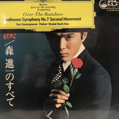 HMV record shop 新宿】6/13(土)和モノ/J-POP LPレア盤セール|中古
